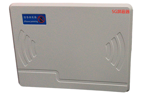 南开乡经济型移动通信干扰器7路