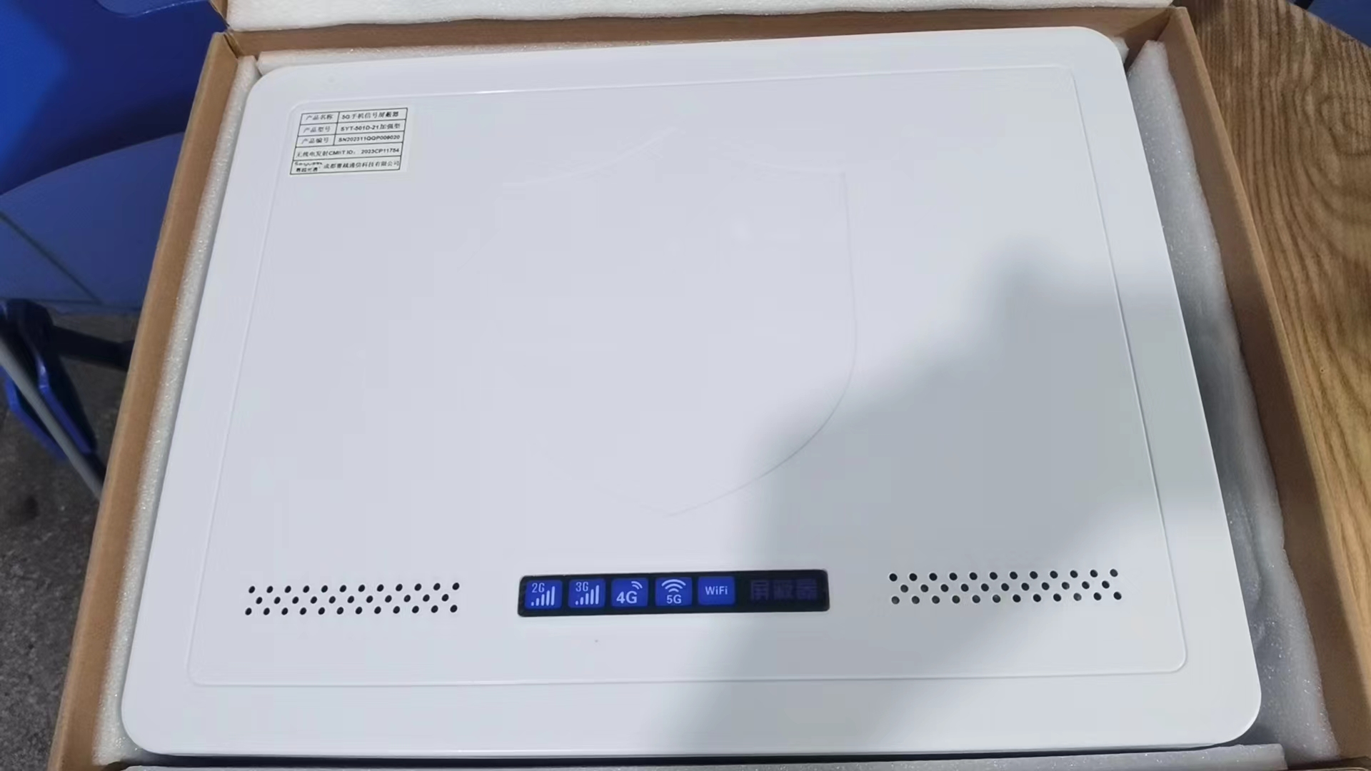  南开乡内置21路移动通信干扰器