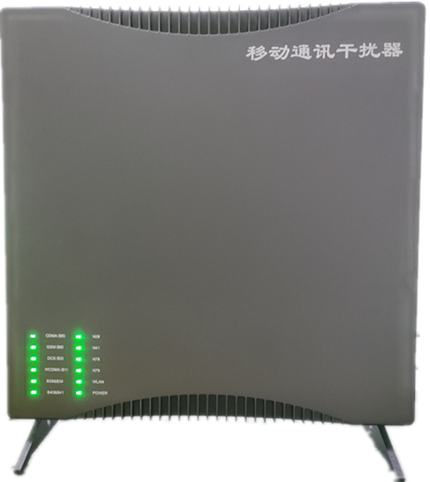  南开乡信令级放装型数字移动通信干扰器