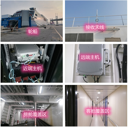  南开乡海上游轮轮船渔船覆盖案例