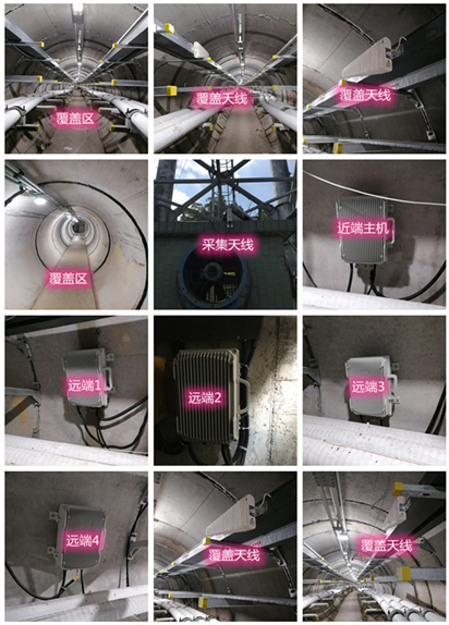  南开乡电力管廊覆盖天线方案案例