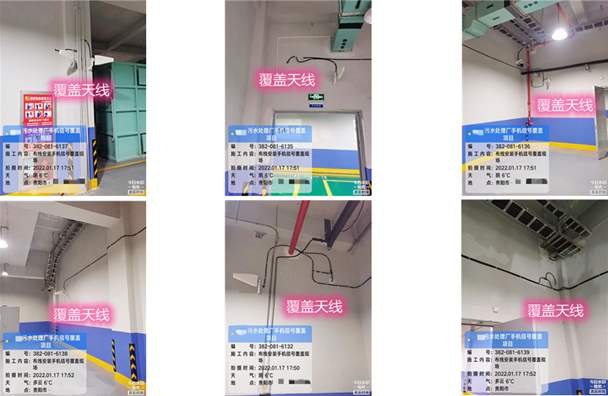  南开乡污水处理净水厂地下箱体覆盖案例